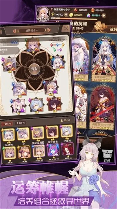 ��ɫ֮·(���������)v4.8.0 ��Ѱ�
