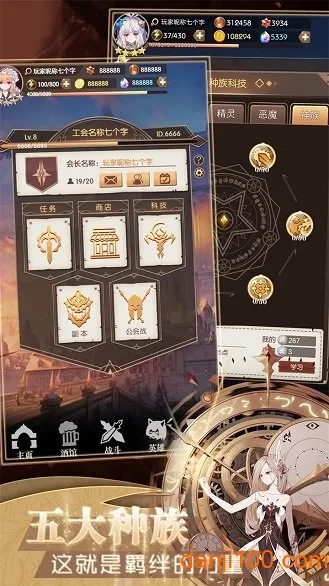 ��ɫ֮·(���������)v4.8.0 ��Ѱ�