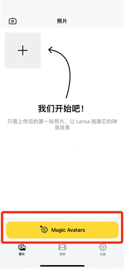 Lensa2025���ذ�װ