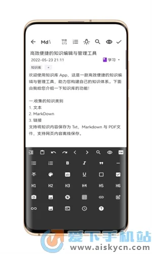 ֪ʶ��2026���ذ�װvv5.1.6 �ٷ��� �ֻ���