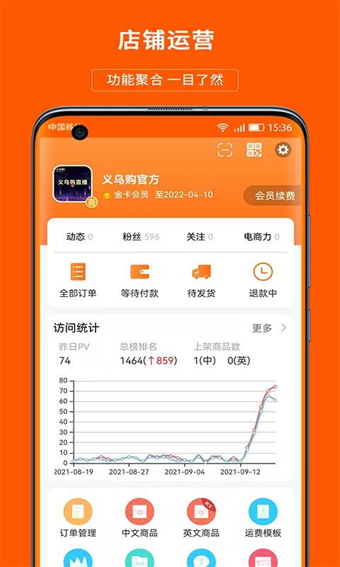 ���ڹ��̻���(���̹���̨)4.2.0v4.2.0 ��׿��