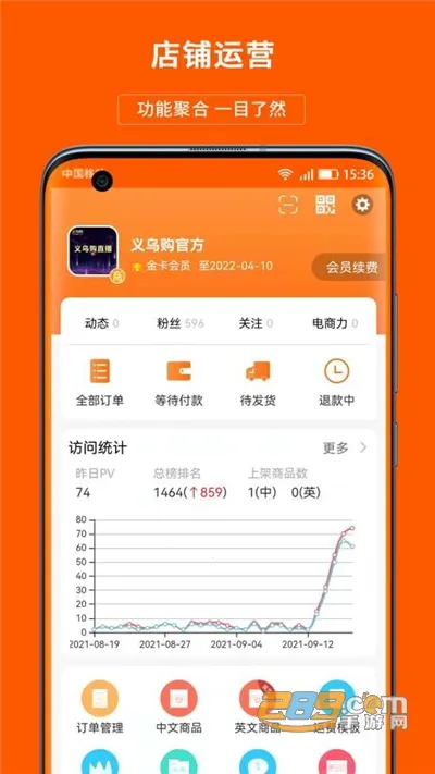 ���ڹ��̻���(���̹���̨)4.2.0v4.2.0 ��׿��