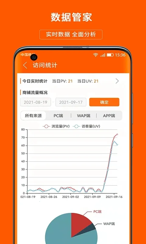 ���ڹ��̻���(���̹���̨)4.2.0v4.2.0 ��׿��