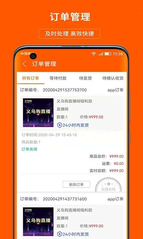 ���ڹ��̻���(���̹���̨)4.2.0v4.2.0 ��׿��