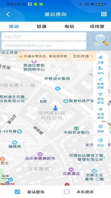 �ƾ�����(�����ۺϷ���)v3.0.6.3 ��Ѱ�