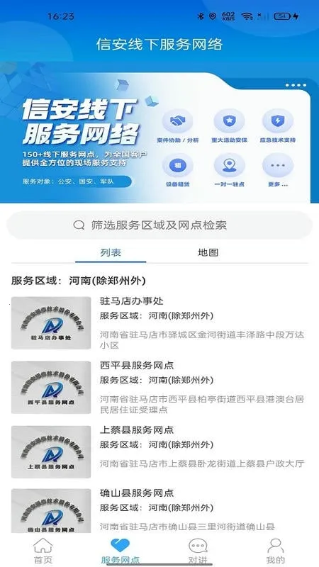 �ƾ�����(�����ۺϷ���)v3.0.6.3 ��Ѱ�