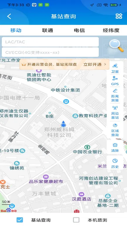 �ƾ�����(�����ۺϷ���)v3.0.6.3 ��Ѱ�