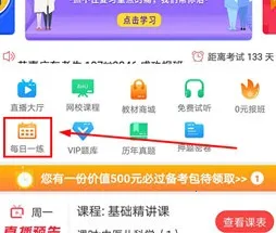 ����ҽ��2025���°汾