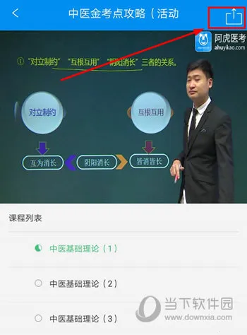 ����ҽ��2025���°汾