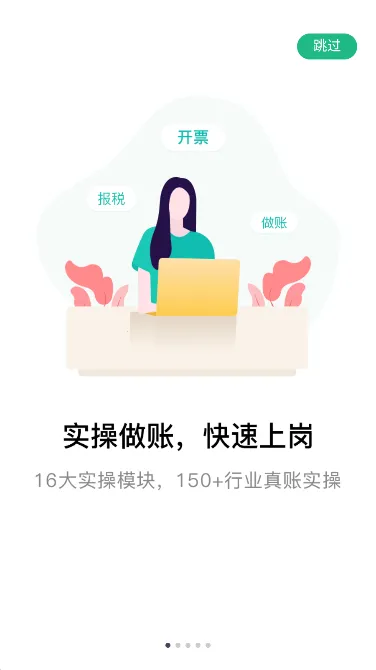 ���ѧ��2025���°汾v4.3.24 �ֻ���