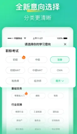 ���ѧ��2025���°汾