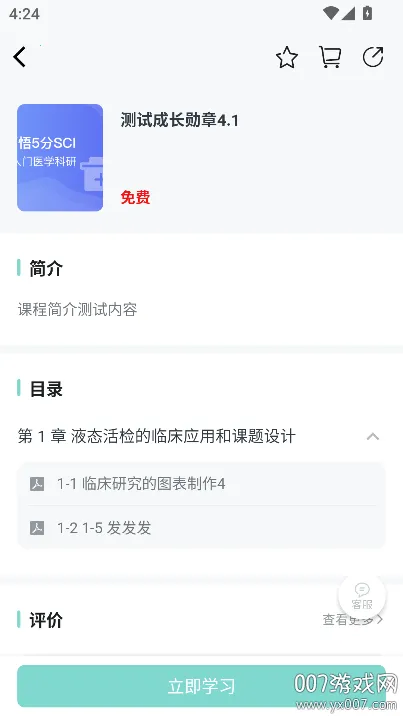 �����������ֻ���v20250327@11-14 ��Ѱ�