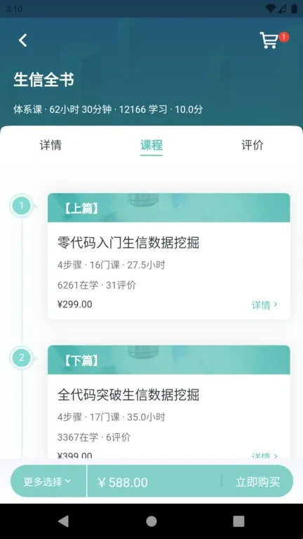 �����������ֻ���v20250327@11-14 ��Ѱ�