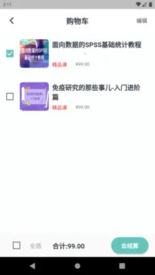 �����������ֻ���v20250327@11-14 ��Ѱ�