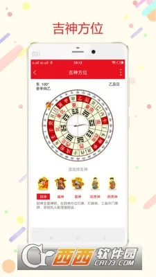 ����������(�����ѯ̨)v3.5.0 ��׿��