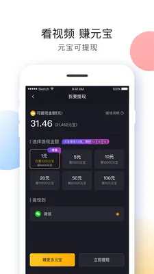 ˢ������Ƶ(����Ƶ׬Ǯ)v3.700 ��׿��