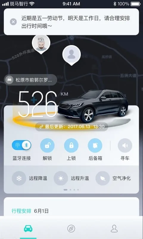 ��������2025����v2.3.16 ��Ѱ�