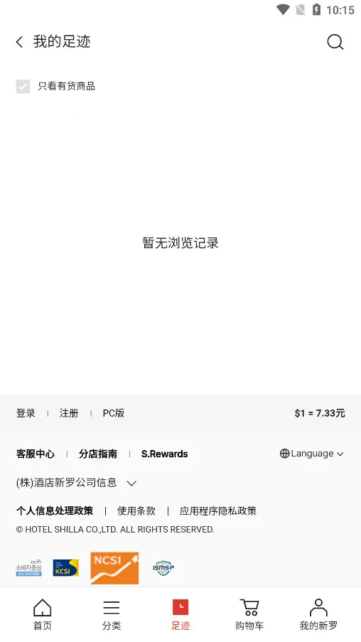 ������˰��(������˰��)v11.3.16 �ֻ���