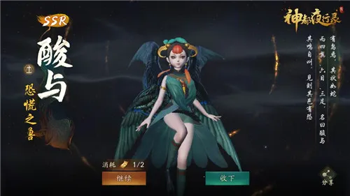��ҹ��¼2025���°汾