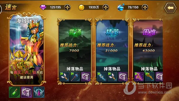 ʥ��ʿ��ʸ������׿���ֻ���