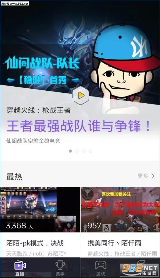 ���羺2025����v6.11.0.576 �ٷ���