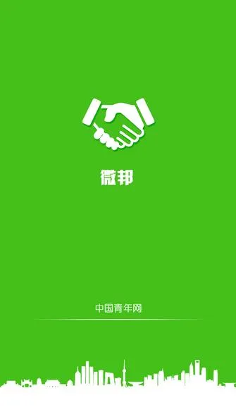 ΢��2025�ٷ����°汾