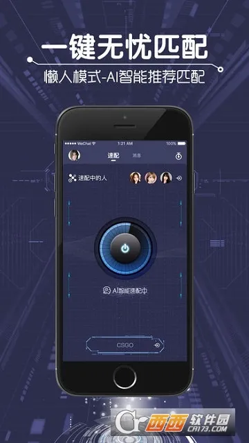POPO(��������)v1.4.14 �ֻ���
