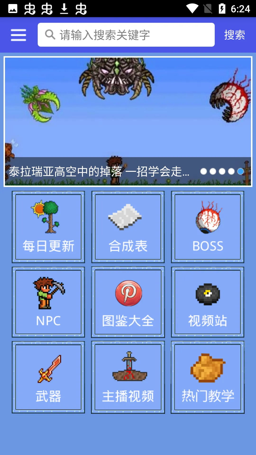 ̩�����Ǻϳɱ���׿���ֻ���v2.5.0 ��׿��