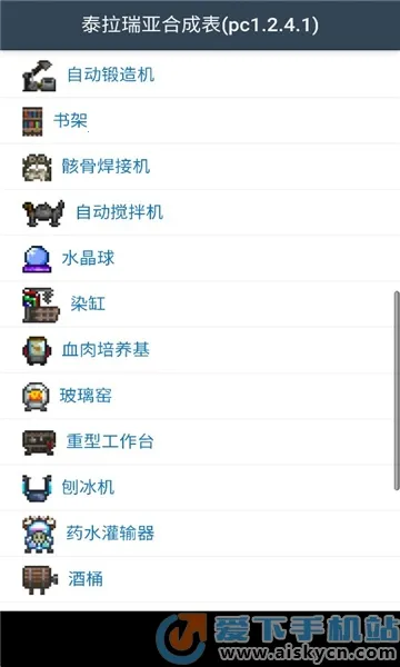 ̩�����Ǻϳɱ���׿���ֻ���v2.5.0 ��׿��
