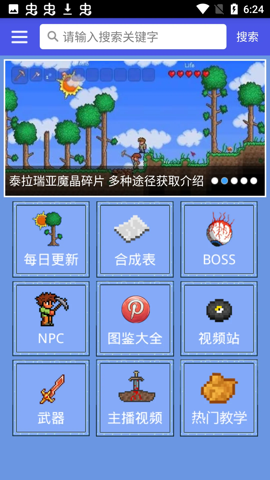 ̩�����Ǻϳɱ���׿���ֻ���v2.5.0 ��׿��