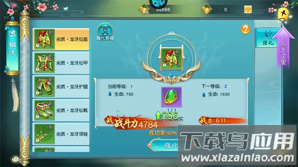 ���֮��2025�ٷ����°汾