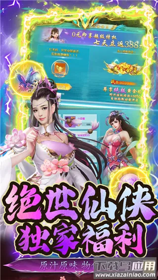 ���֮��2025�ٷ����°汾v0.0.1 �ٷ���