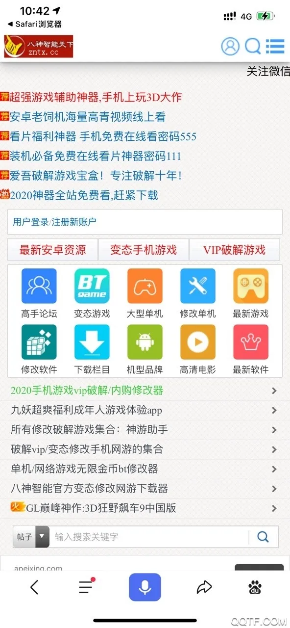 ��������(��Ϸ��Դվ)v3.1.0 ��Ѱ�
