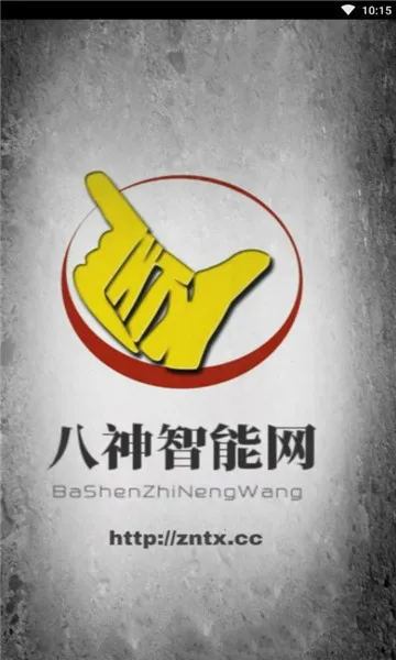 ��������(��Ϸ��Դվ)