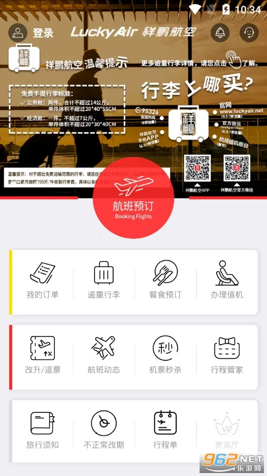 ��������2025����v1.0 �ٷ���