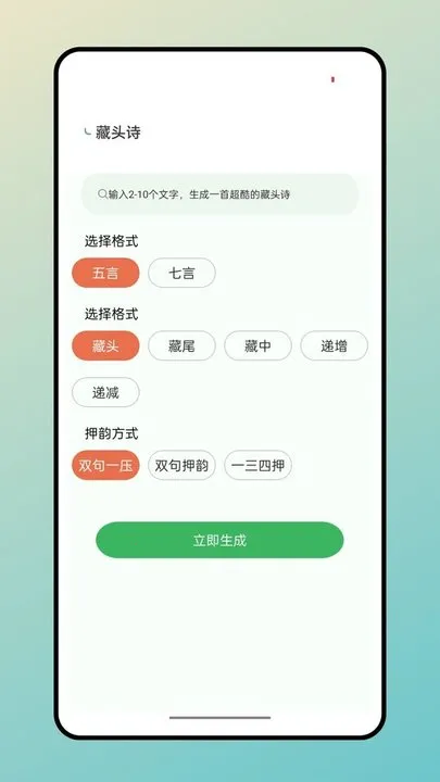 ������(д����ѯ)v1.1.0 ��׿��