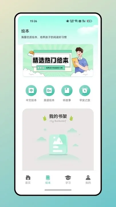 ������(д����ѯ)v1.1.0 ��׿��