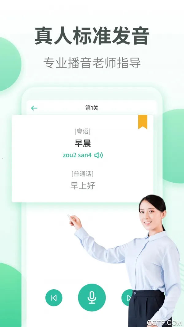 ����ѧϰ(����γ�ѧ)v6.0.0 �ٷ���