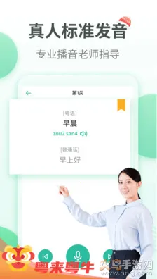 ����ѧϰ(����γ�ѧ)v6.0.0 �ٷ���