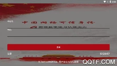 �½�����ͨ(����ҵ�����)