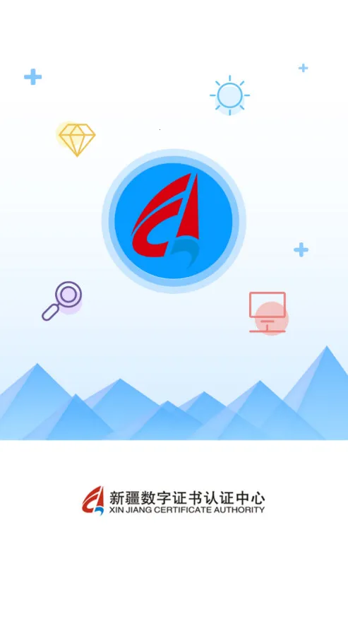 �½�����ͨ(����ҵ�����)v2.5.7 ��Ѱ�