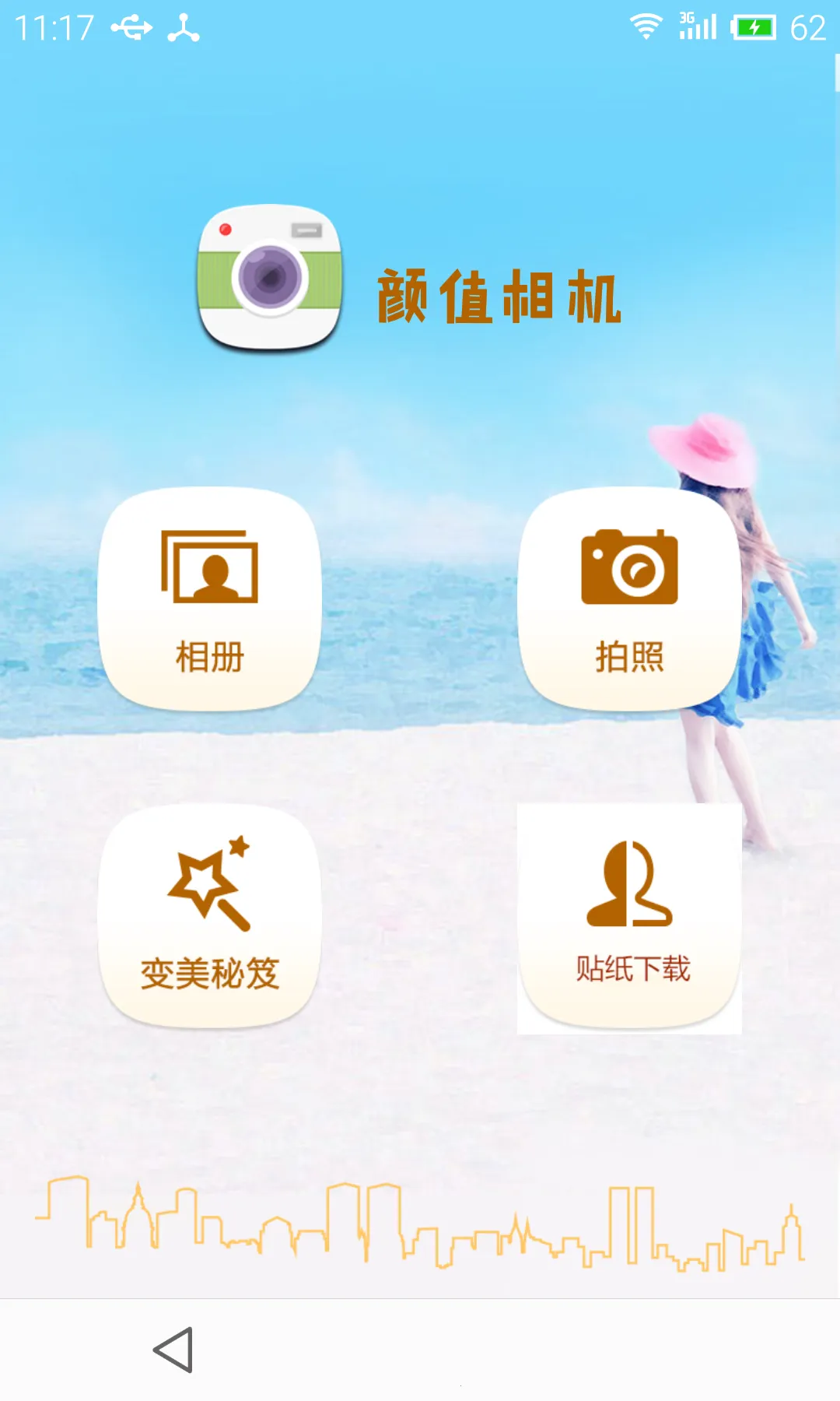 ��ֵ���(��������)v1.0 �ٷ���