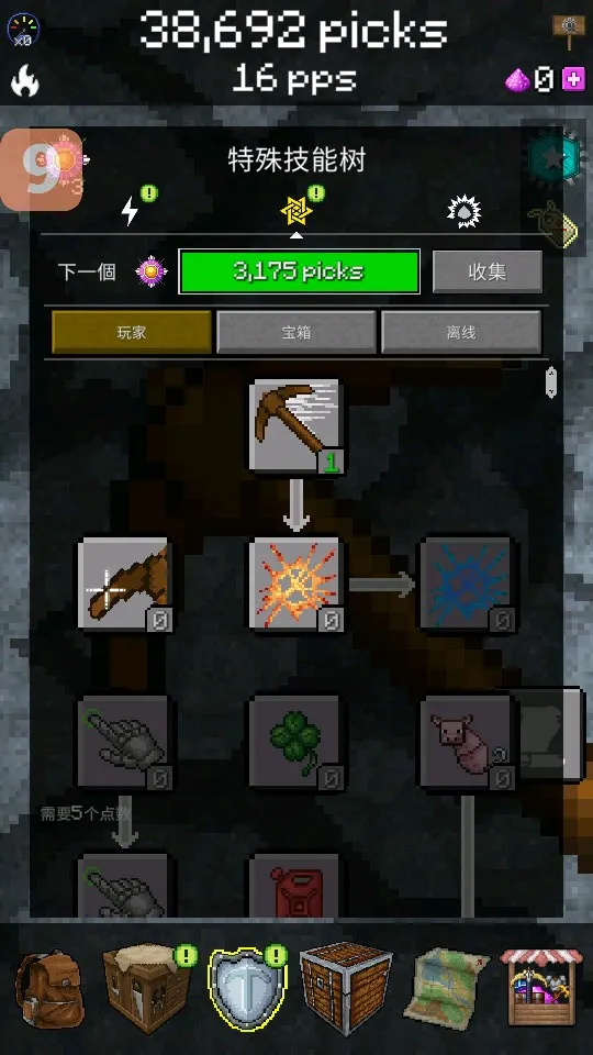 PickCrafter(�����ڿ���)