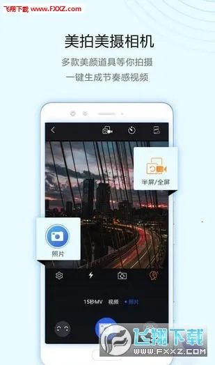 ��ˬ��Ƶ�༭2025�ٷ�����v8.4.0.1 ��׿��
