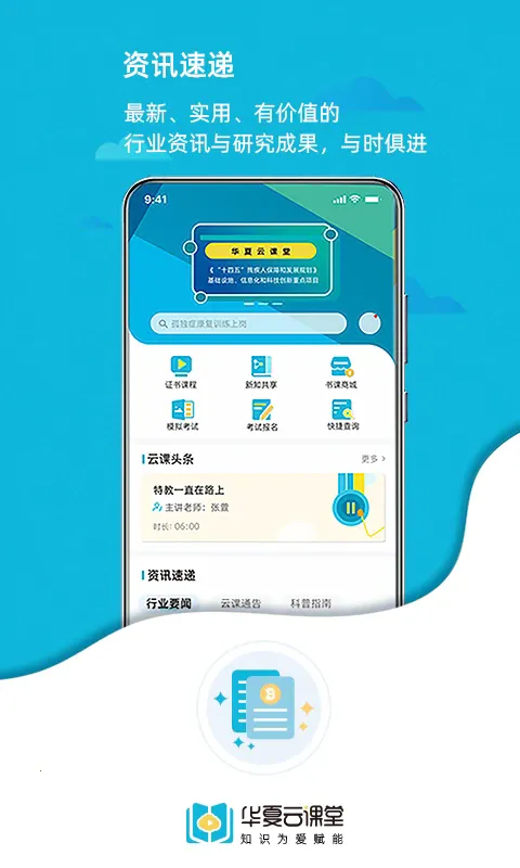 �����ƿ��ð�׿���ֻ���v1.0.6 ��Ѱ�