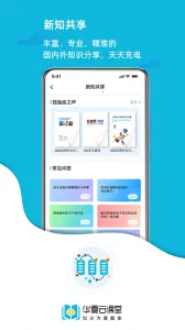 �����ƿ��ð�׿���ֻ���v1.0.6 ��Ѱ�