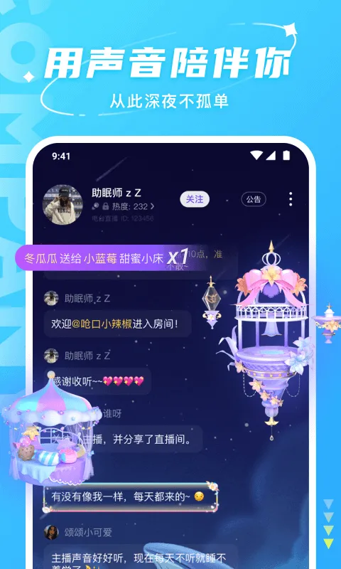 Hello��������2026���°汾v7.98.0 �ֻ���