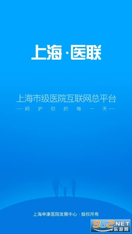 �Ϻ��л�������ҽԺ2025�ٷ����°汾