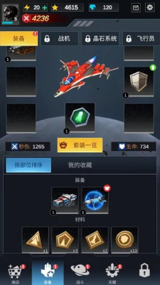 �¶�ս��(���������)