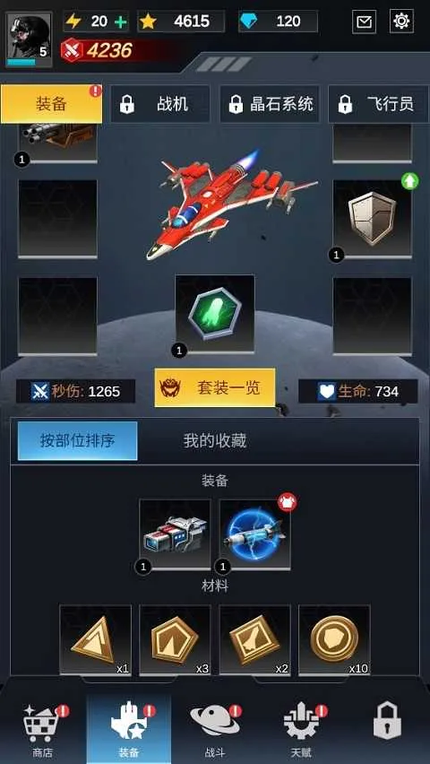 �¶�ս��(���������)